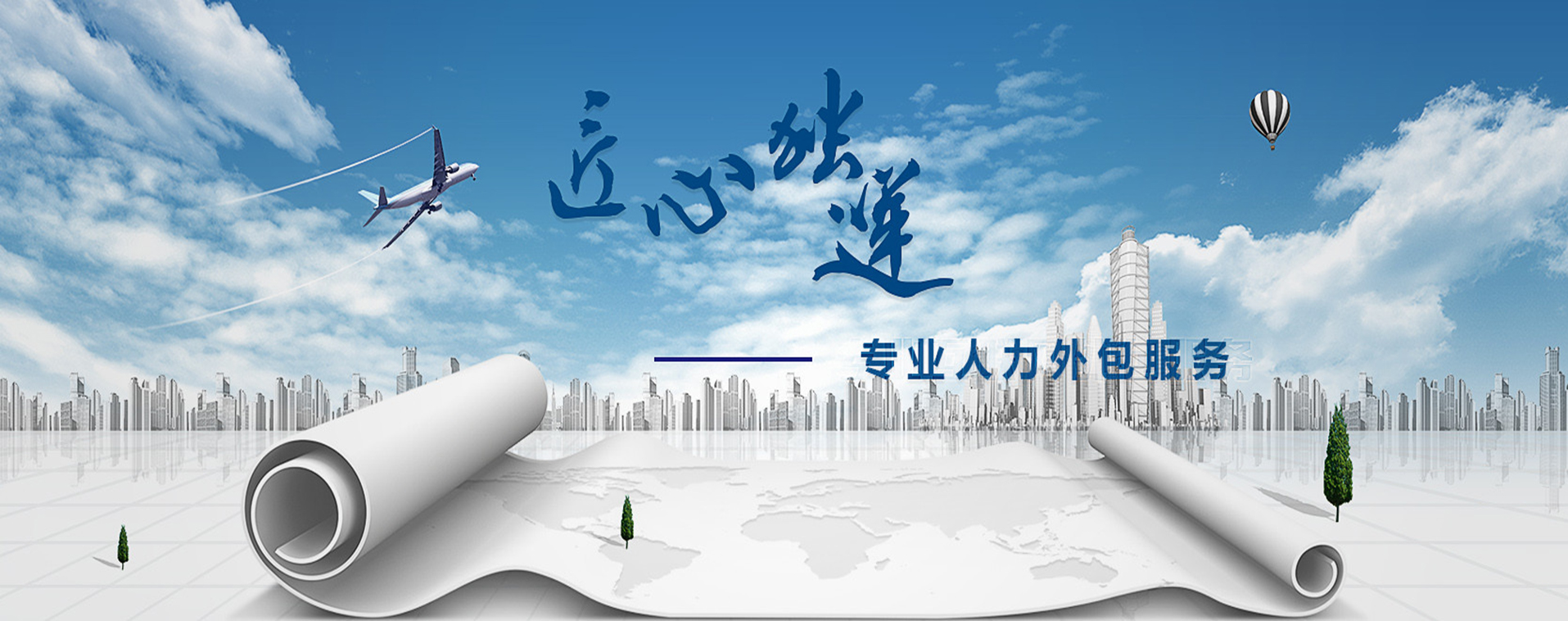 廣告標(biāo)題