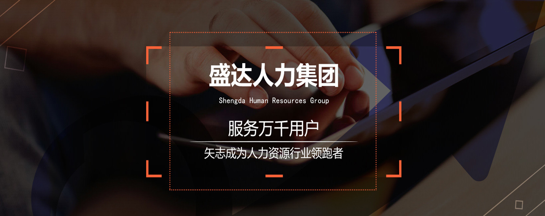 廣告標(biāo)題